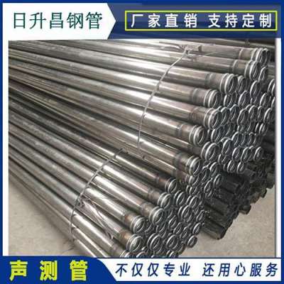武宁声测管理论重量计算